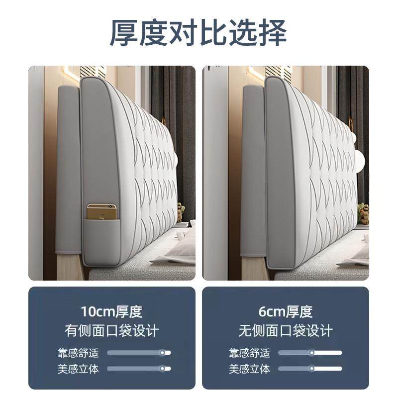 床头软包靠背靠垫靠枕床榻榻米床上靠背垫自粘套罩大无板,居家布艺,靠垫/抱枕,淘宝优惠券,粉丝福利购,淘宝优惠卷