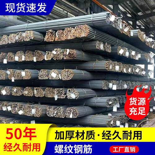 螺纹钢筋精轧螺纹钢12mm钢筋盘螺HRB400国标建筑加工定制钢筋箍圈