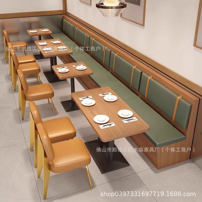 餐饮家具中式卡座沙发茶餐厅饭店面馆奶茶店桌椅组合日料咖啡厅桌