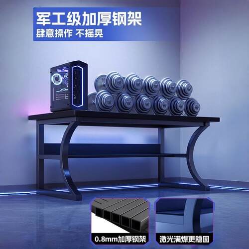 电竞桌电脑桌椅卧室台式家用简易桌子办公桌工作台书桌学生学习桌