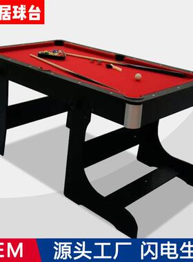 可可居可折叠桌球台室内休闲台球杆多色可选SUB-6033一件代