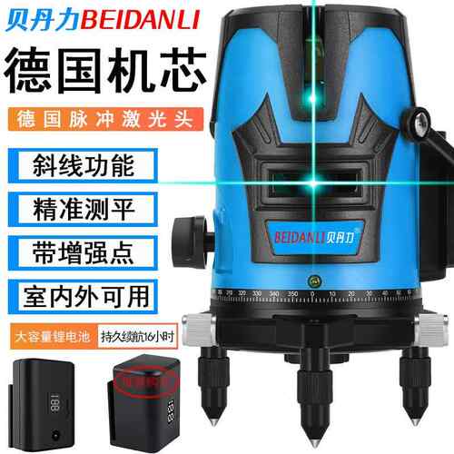 红OFX外线水平仪绿光激光水仪2蓝线5线强光高细线精度平全自动调