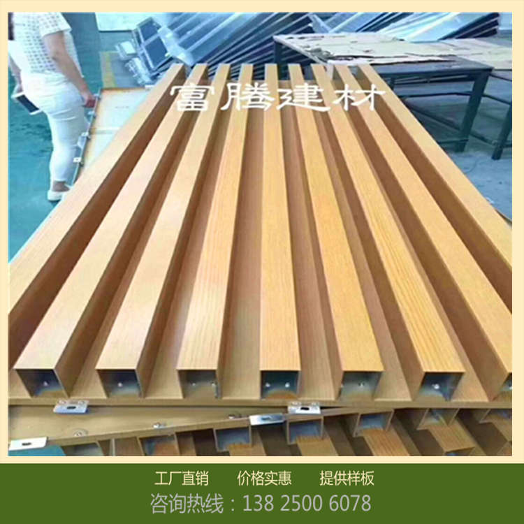 商场墙面装饰铝合金凹凸长城板装饰连锁店吊顶木纹长城板天花格栅