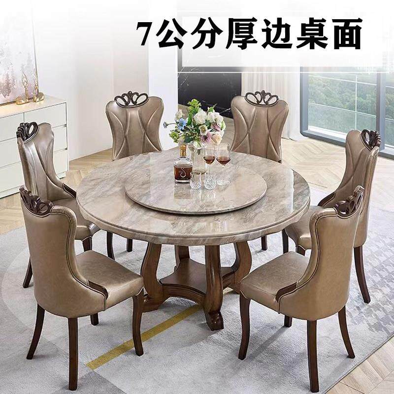 大理石餐桌圆桌饭桌带转盘圆餐桌旋转圆形实木家用别墅餐桌椅组合