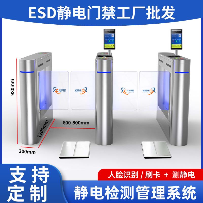 ESD防静电门禁系统显阻值检测测试仪三辊闸翼闸摆闸ESD门禁JD100