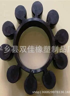 梅花**弹性体yox500液力298材质 耦合器*54154 橡胶黑色垫10