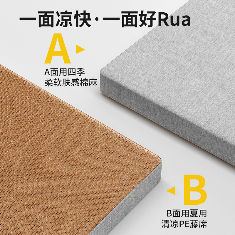 可拆洗双面飘窗垫窗台四季通用2025新款主卧榻榻米阳台坐垫子定制