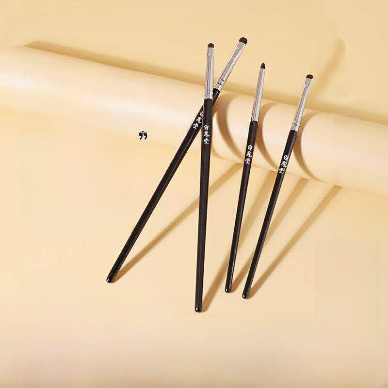 白凤堂眼影刷设定动物毛马毛眼部细节化妆刷躺蚕混合刷轮廓细节