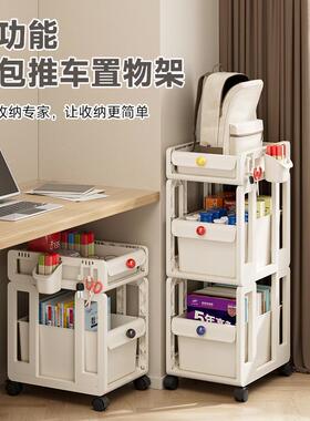 书包置物架可移动小推车书本收纳架家用办公室多层书桌学生滑轮柜