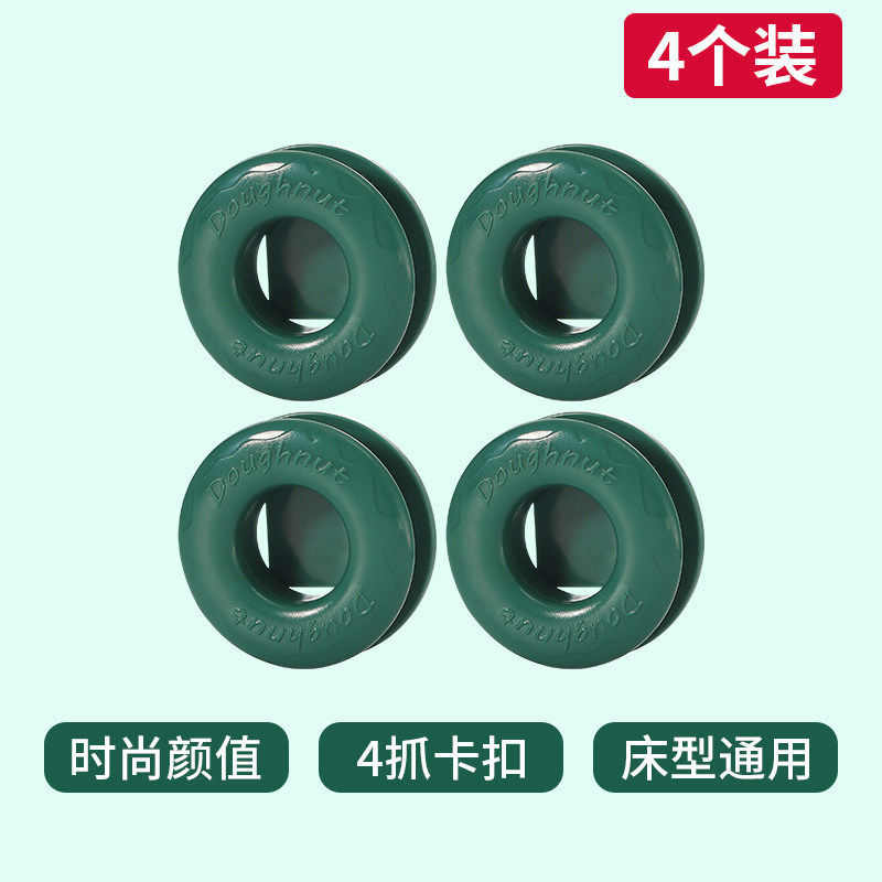 防摔蚊帐床单固定器卡扣新款隐形无针床垫夹定被子不跑神器床被罩