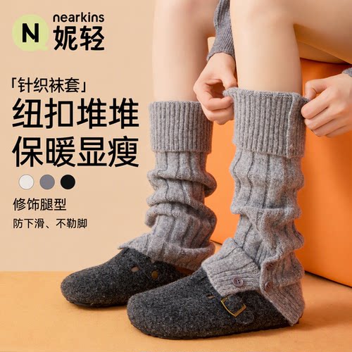 灰色袜套堆堆袜女款秋冬针织腿套