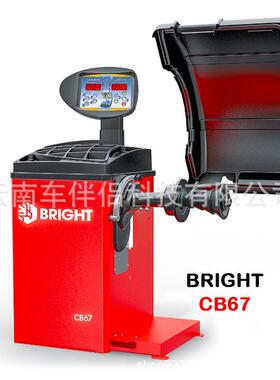 BRIGHT火鹰CB67轮胎平衡机LED灯照明