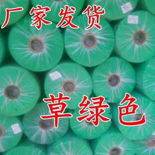 绿化无纺布草籽覆盖保温透气保湿薄膜鸡棚育鸡雏铺布园林绿化防尘