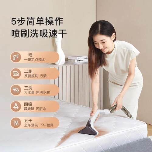 亿力YL6338布艺沙发清洗机喷抽吸一体家用多功能地毯窗帘清洁机