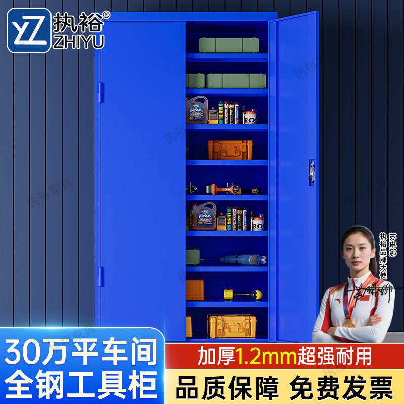 加厚工具柜工厂车间用重型工具箱地下车库多功能收纳柜零件铁皮柜