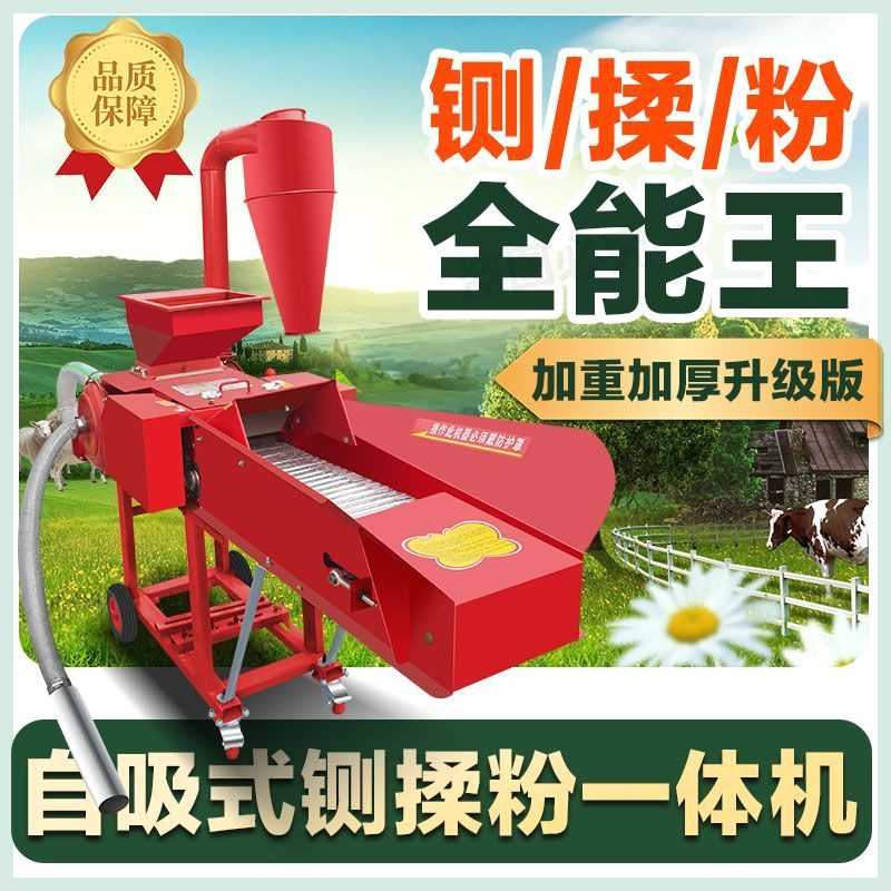 新型铡草揉丝机干湿两用养殖牛羊粉草机家用玉米秸秆全自动粉碎机