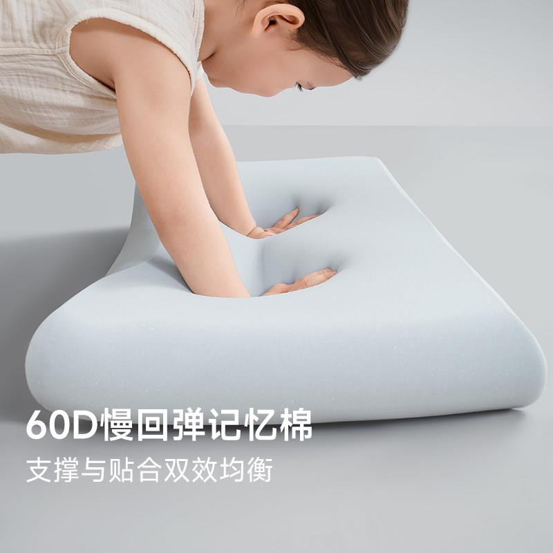 亚之新星深睡儿童枕2Czt20473枕025款3岁以上朵宝宝儿童专用记忆