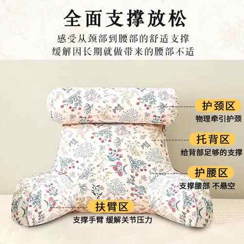 床靠H67672W垫大靠靠枕女生玩手机头抱软枕老人床上背看书沙发包