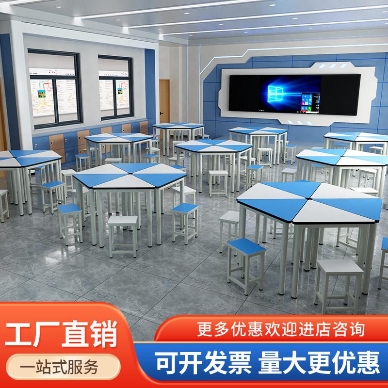 六边形组合桌梯形创客心理实训室拼接桌异形彩色阅览团体活动桌椅