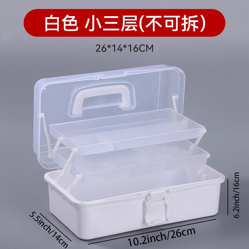 工具箱塑料收纳收纳拆卸大号其它