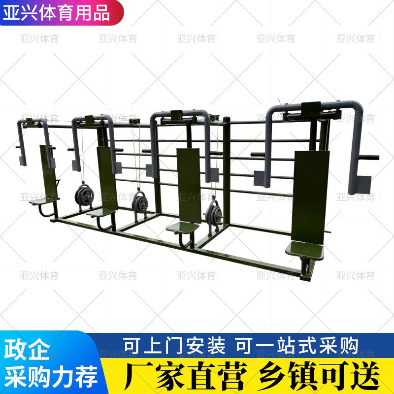 定制四联训练架室外力量组合训练器12件套组合大型体能健身器