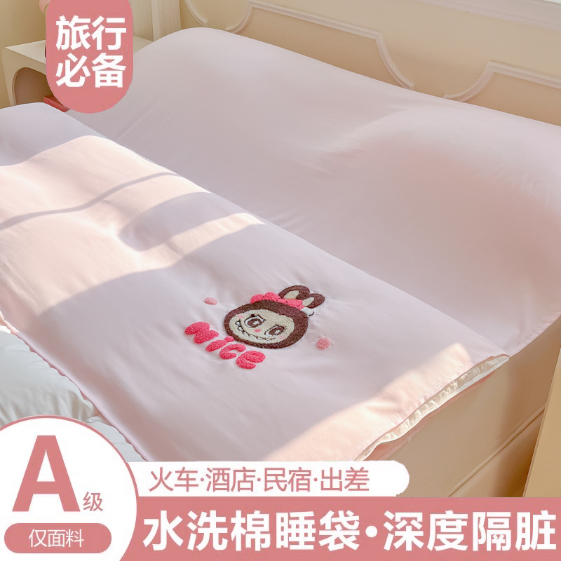 酒店隔脏睡袋旅行床单被套便携式外出差四件套非全棉纯棉重复使用