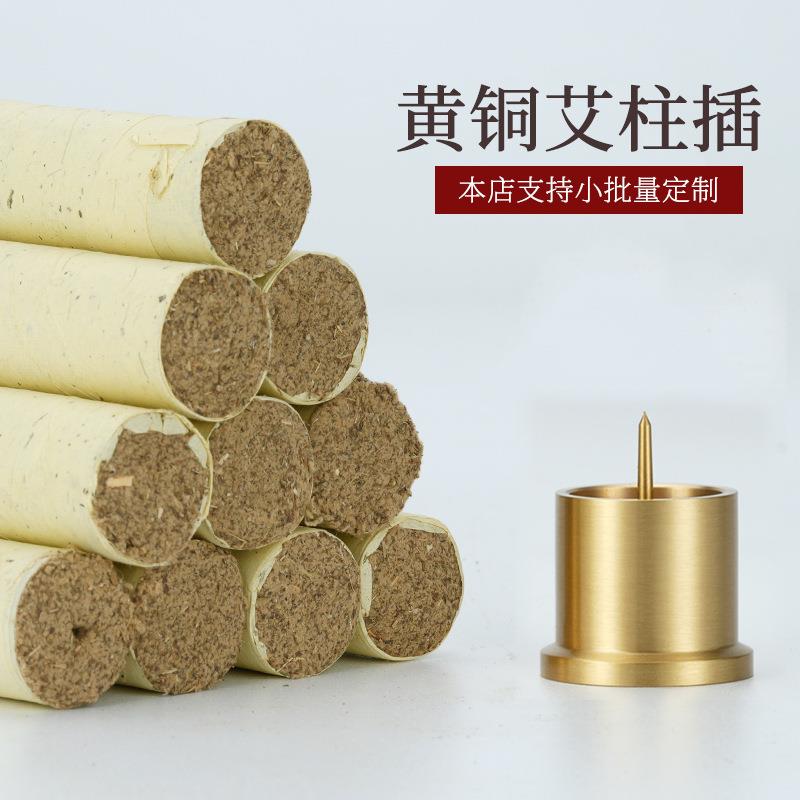 艾灸底座家用艾柱艾条底盘熏香艾草条托盘支架