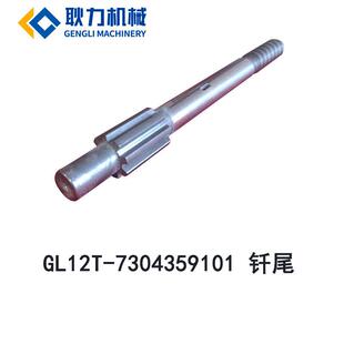 GL18T液压凿岩机配件钎尾1238阿特拉斯液压凿岩机 供应GL12T