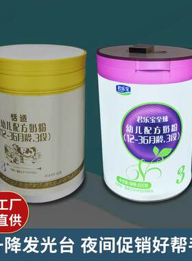 展示台展示架架子灯箱宣传发光升降圆形促销折叠展示展示台桌活动