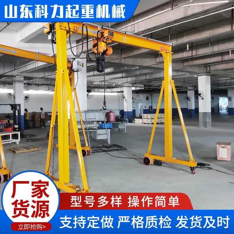 厂家现货1吨2吨吨升降式小型龙门架简易可移动电动无轨手推龙门