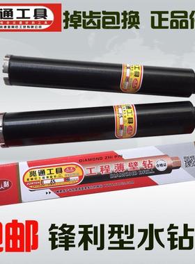好眼力兆通锋1利型钻头ф27325钢筋混凝水PKP泥ф土墙壁开孔器水