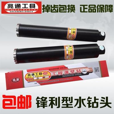 好眼力兆通锋1利型钻头ф27325钢筋混凝水PKP泥ф土墙壁开孔器水