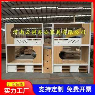 公寓床上下铺太空舱全包床双层床成年员工宿舍学生床下柜高低床