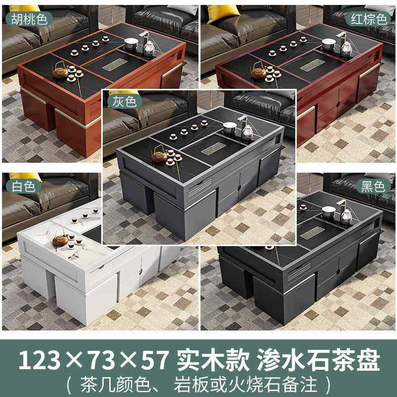 正品现简火烧石代茶多功能功约夫几茶艺桌大理石桌椅组合办公中式