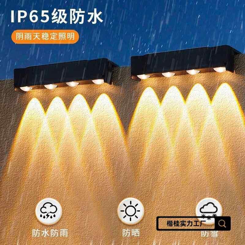 【亮新款加1】免打孔太阳能洗墙灯用氛围家装饰露台园布置庭院花