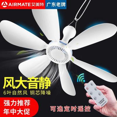 艾美特小吊扇支架加粗落地伸缩微型风扇加粗床上固定架子静音大风