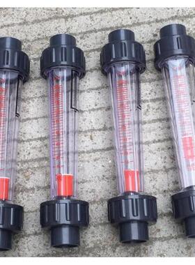 塑料管流量计PVC浮子转子流量计DN15/20/25/32/40/50/65余姚承插