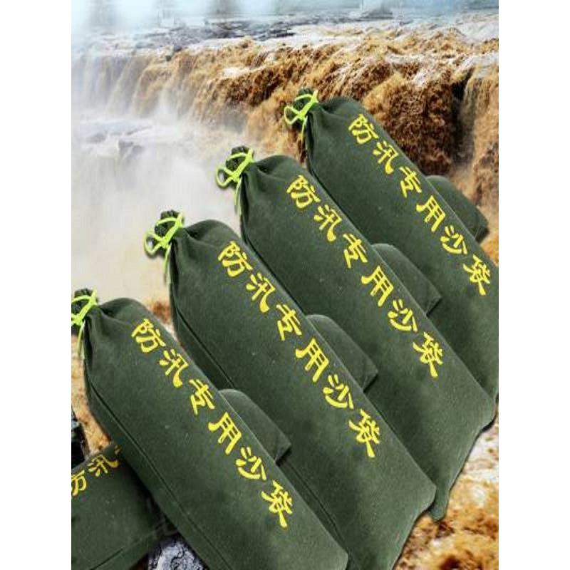 防洪防汛专用沙袋25kg加厚帆布防洪沙包抽绳有机硅抗洪吸水膨胀袋