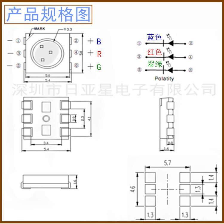 5050RGB全彩透明支架水晶支架高亮led360度发光舞台灯珠