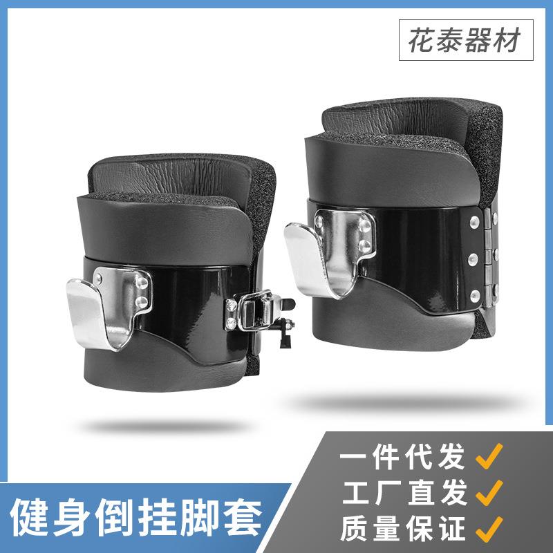 倒立倒吊器倒挂增高脚套靴护套倒立器倒立机倒立器GravityBoots