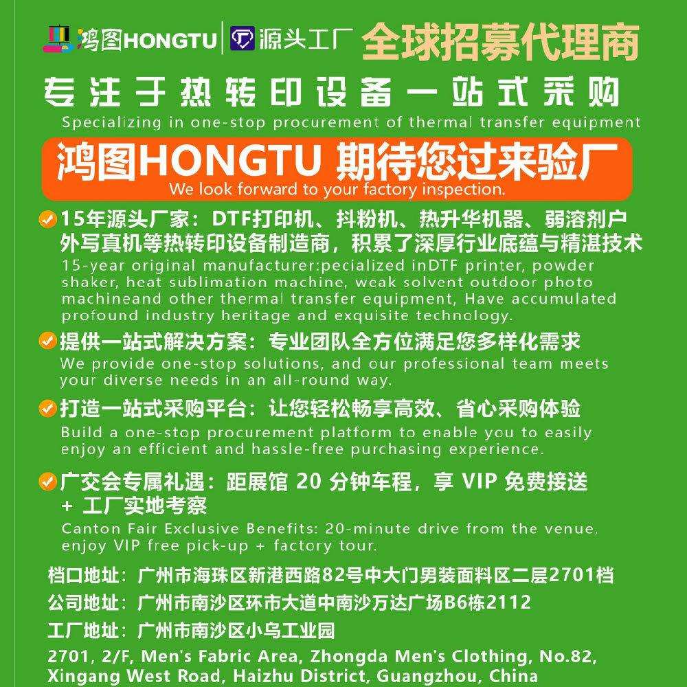 工厂数码直喷烘干隧道炉采用不锈钢网带传输全钢结构远红外发热管