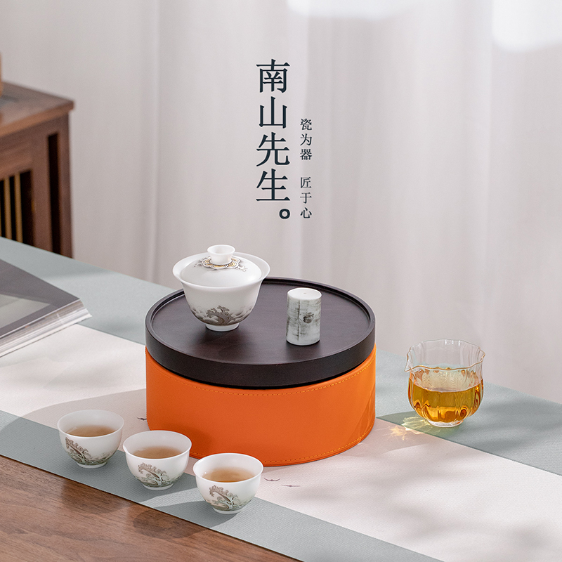 南山先生逐浪冰种玉瓷盖碗快客杯户外便携式茶具旅行套装一壶三杯