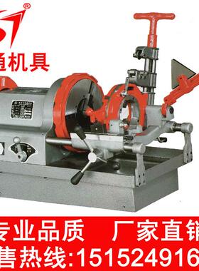 电动套丝机SJ1T-N50N80N100,2寸3寸4寸电动切管套丝机