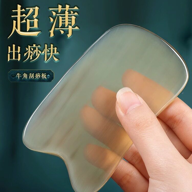 美容院刮痧按摩温熏调理器配件