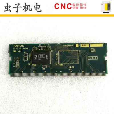 A20B-2901-07200721FANUC发那科数控机床配件小卡原装现货
