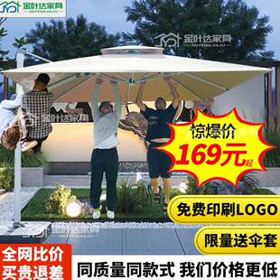 户外遮阳伞庭院太阳伞摆摊罗马伞阳台露台花园太阳能灯伞别墅岗亭