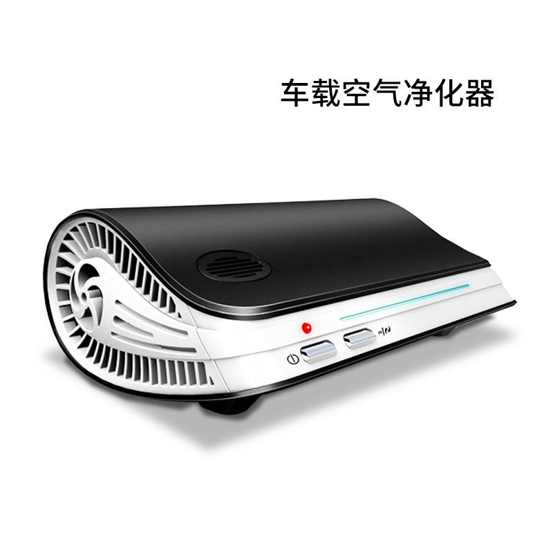现货促销车载空气净化器去除车内异味除甲醛车用室内桌面空气净化