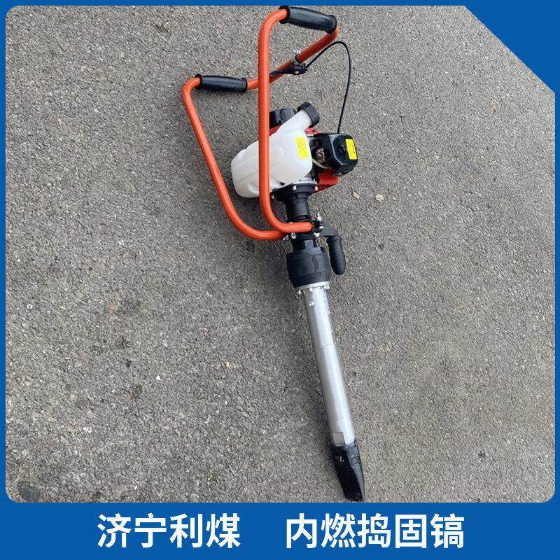 NDG-4型内燃捣固镐小型汽油捣固镐ND-4手持式铁路内燃软轴捣固机