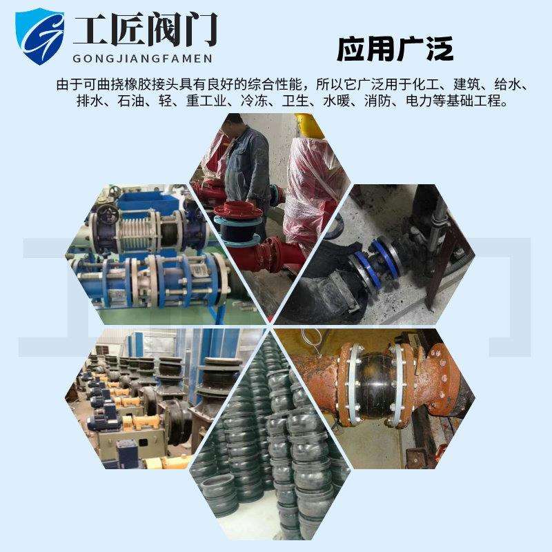 KXT型可曲挠氟橡胶软接头法兰式软连结连接耐高温120度弹性接头