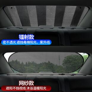 汽车后窗遮阳帘神器车内防晒隔热遮阳挡板前挡玻璃罩车窗专用窗帘